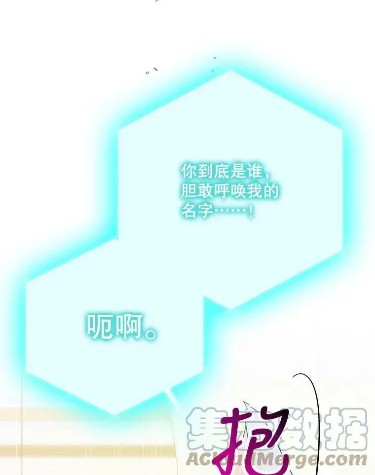 79.怀疑的种子120