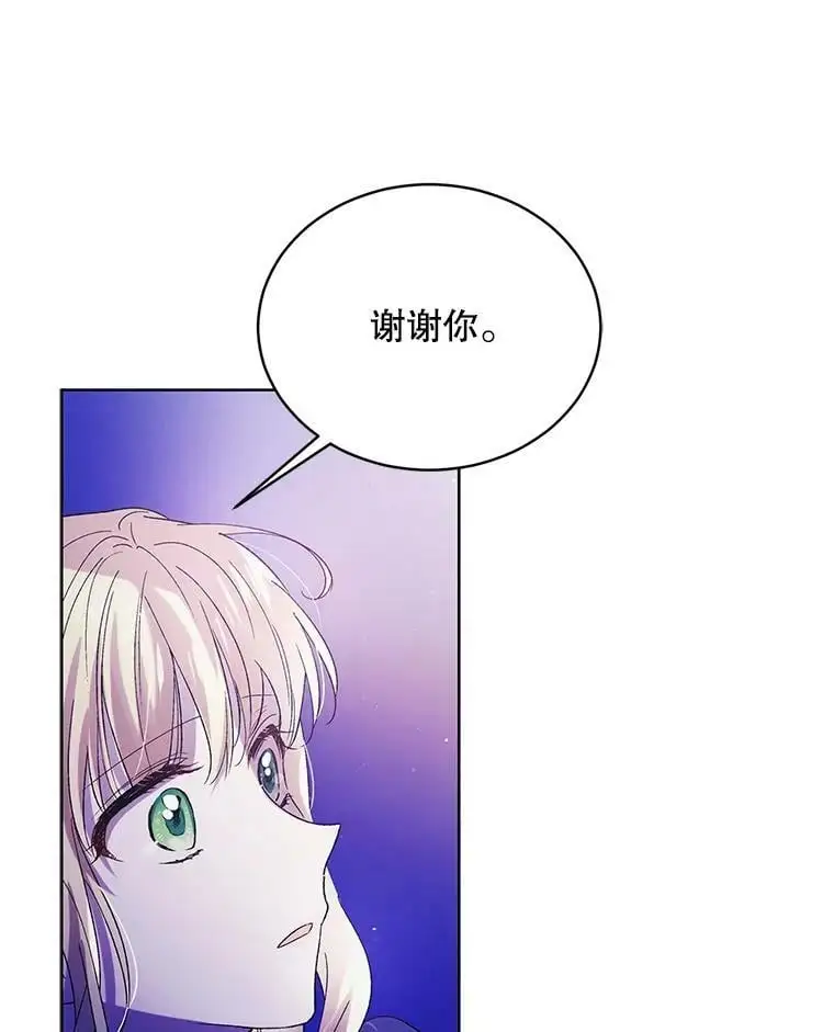 40.第二羽翼的诞生65