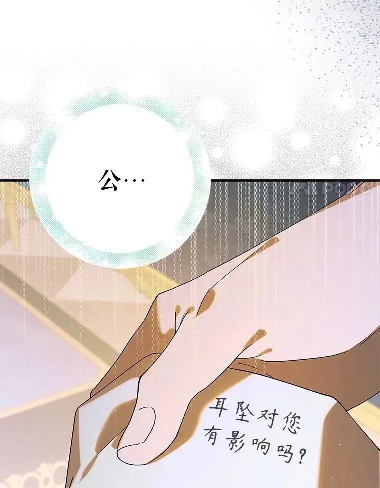 99.进宫115