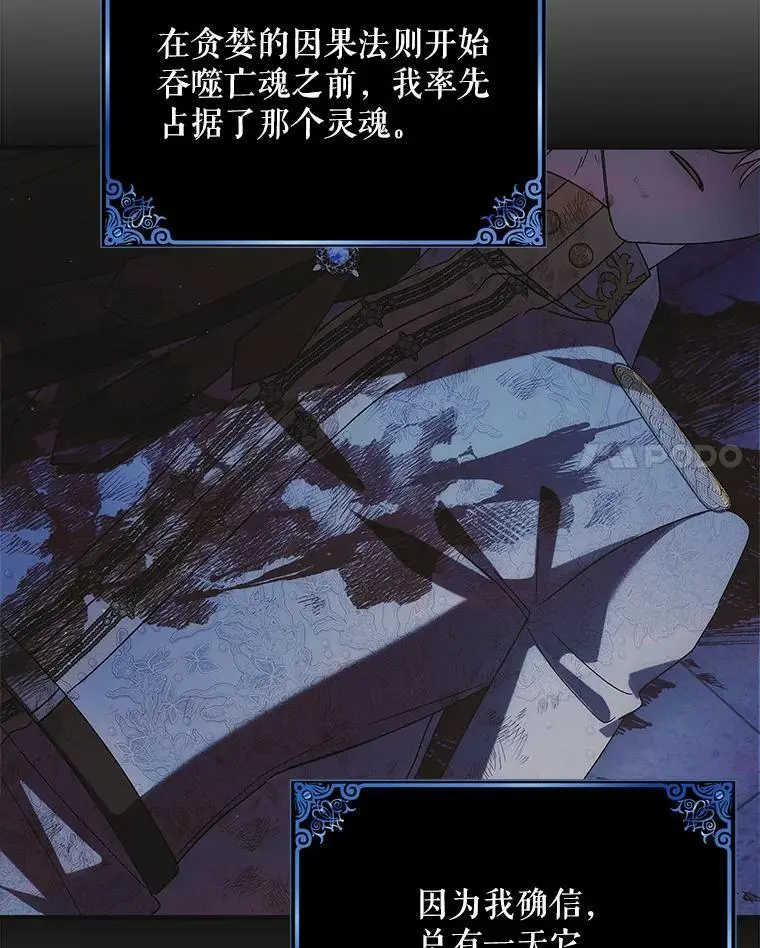 111.生灵折翼130