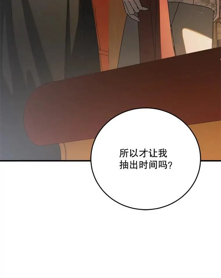 104.公王的预测99