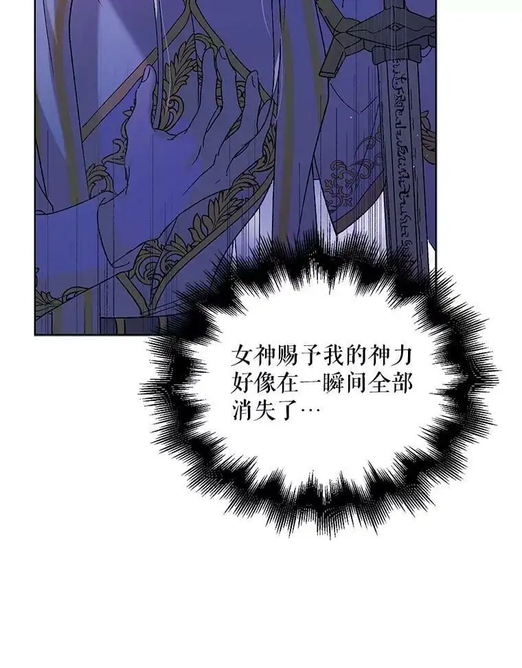 24.结界设置失败了？73