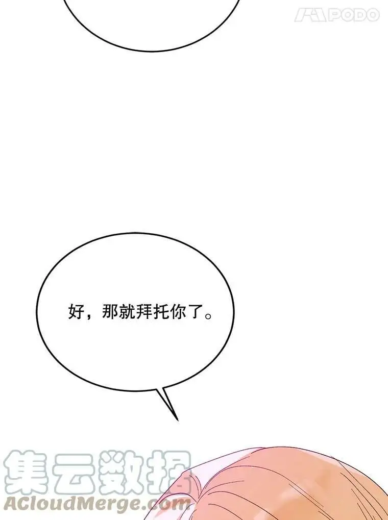 55.水源消失44