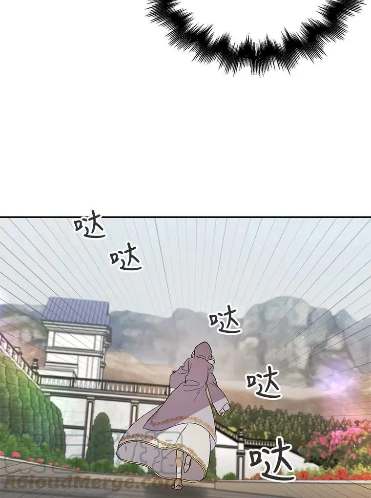 6.草药的阴谋52