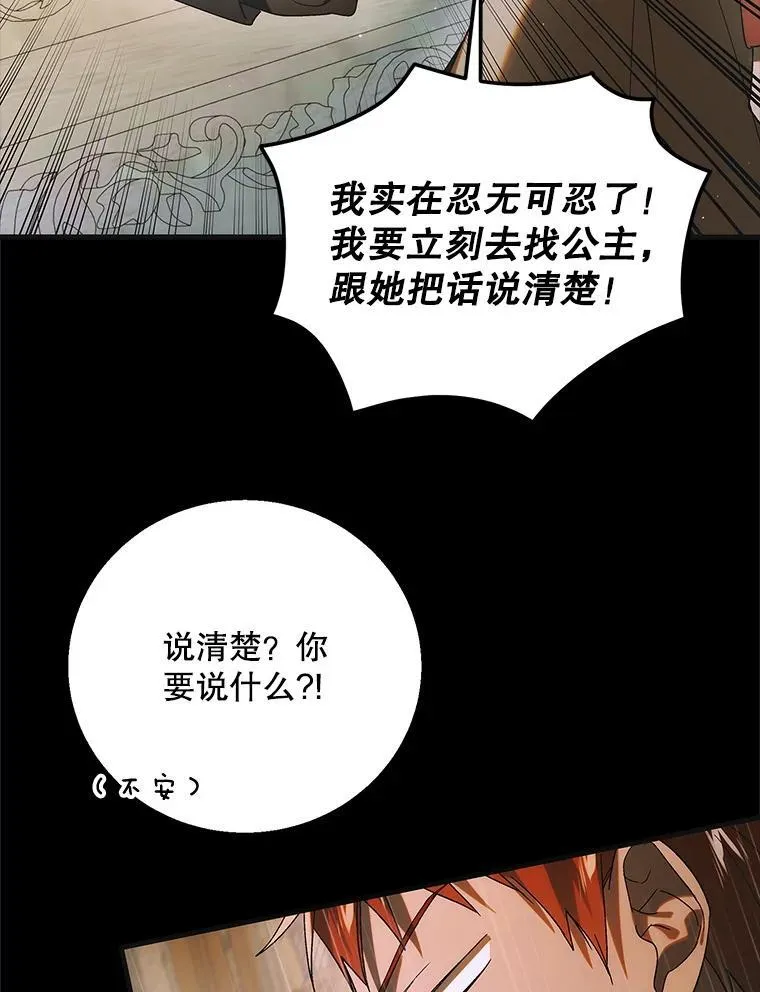 117.冬日花开86