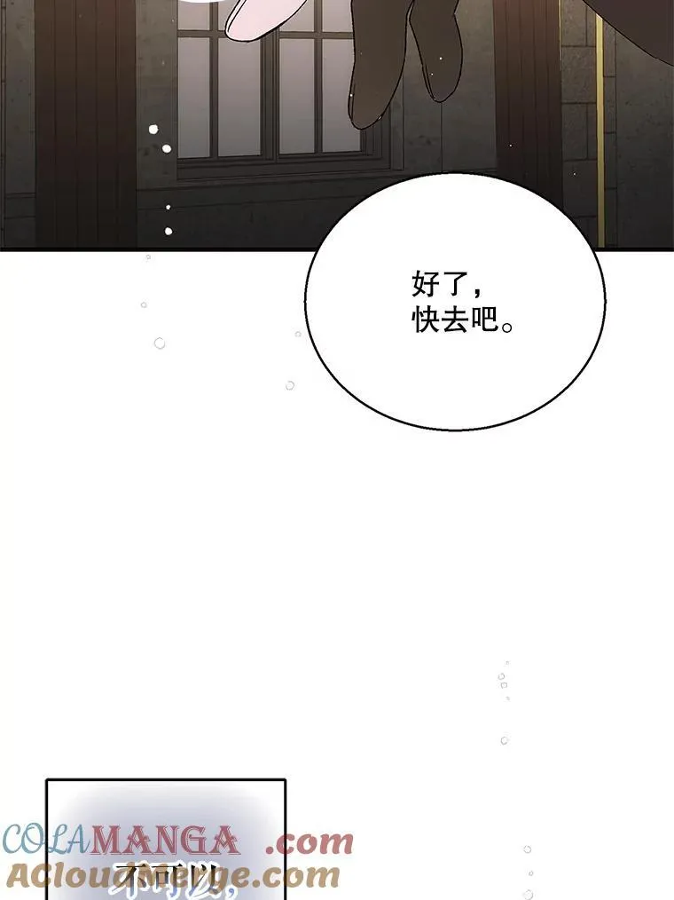 121.献予灭亡132