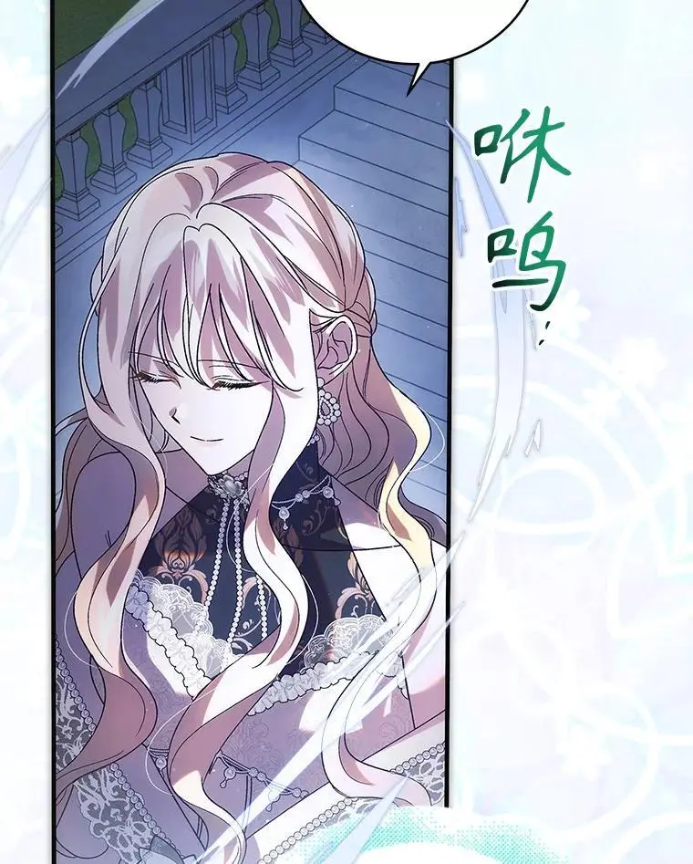 102.欲倾宫墙133