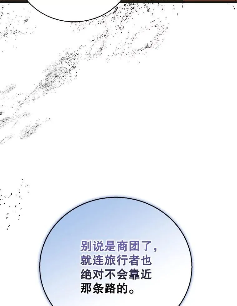 126.日升月落166