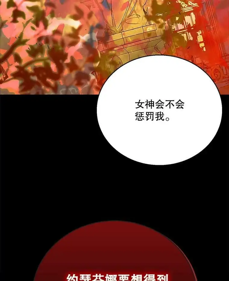 74.卡尔的过去53