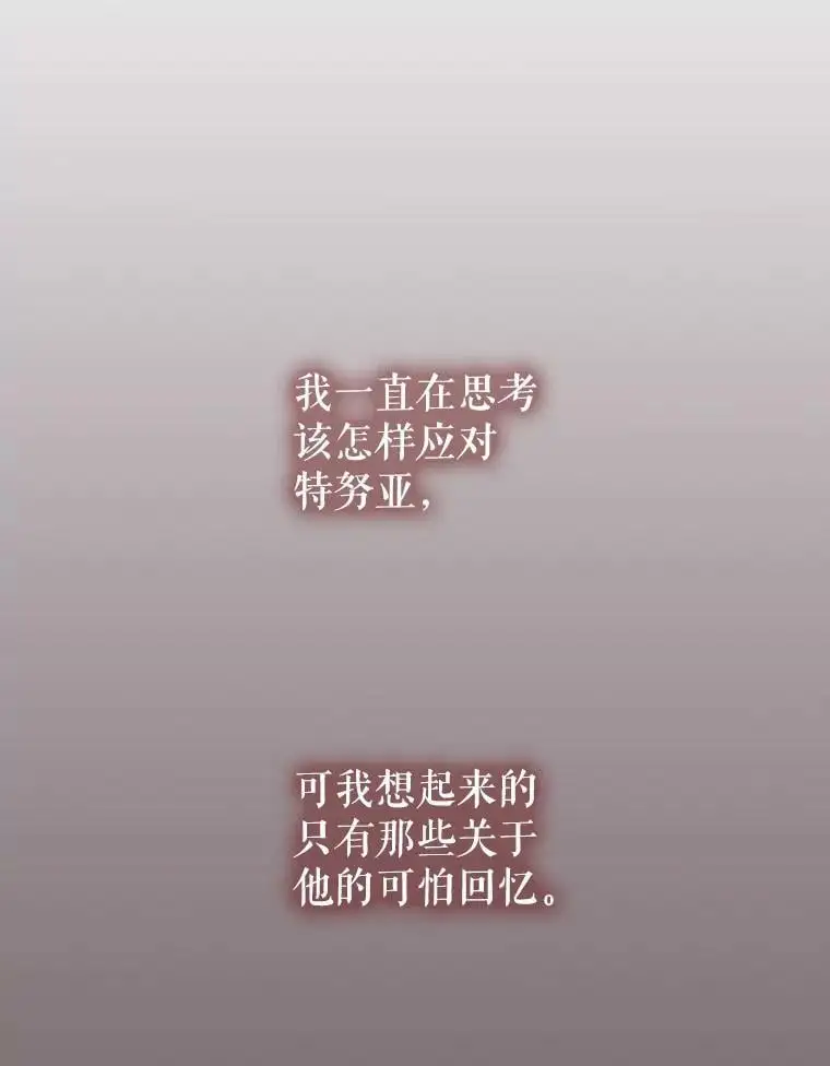 32.踏上旅途94