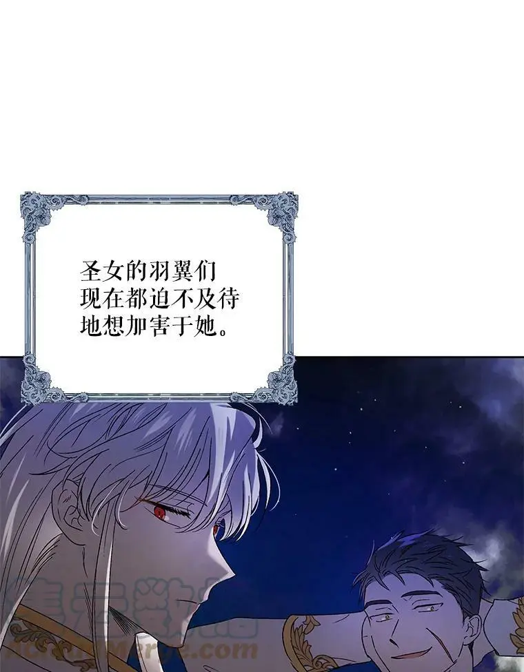 41.揭秘真相52