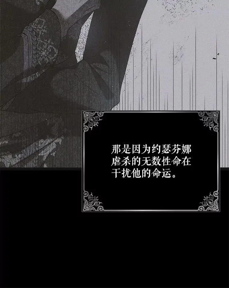 105.被破坏的命运98