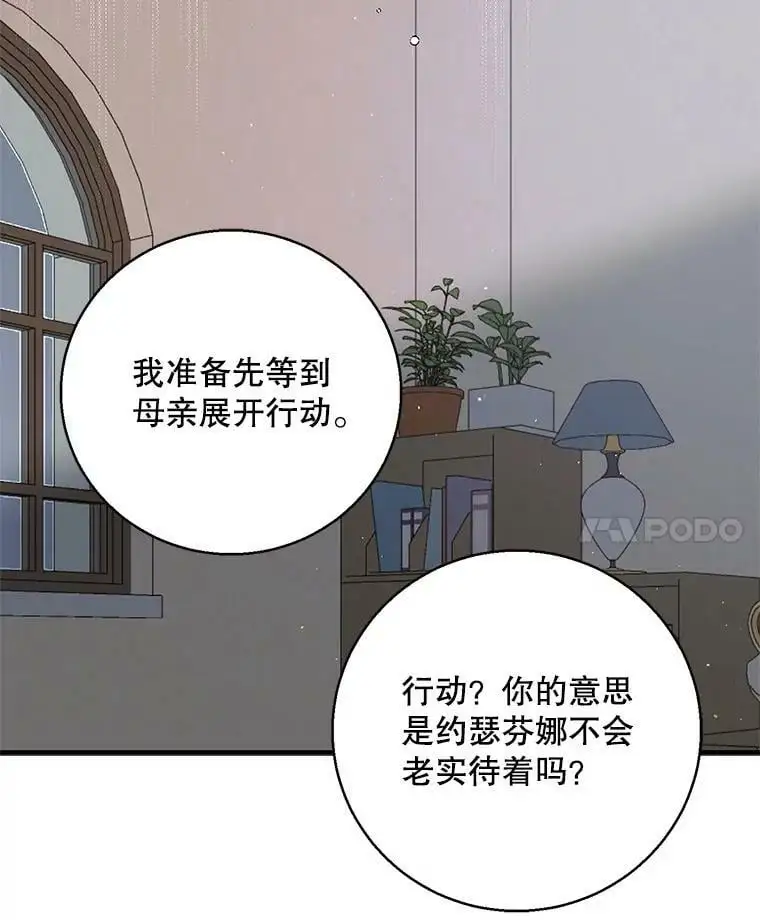83.奇怪的图案18