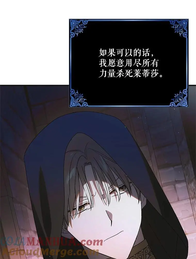 111.生灵折翼112
