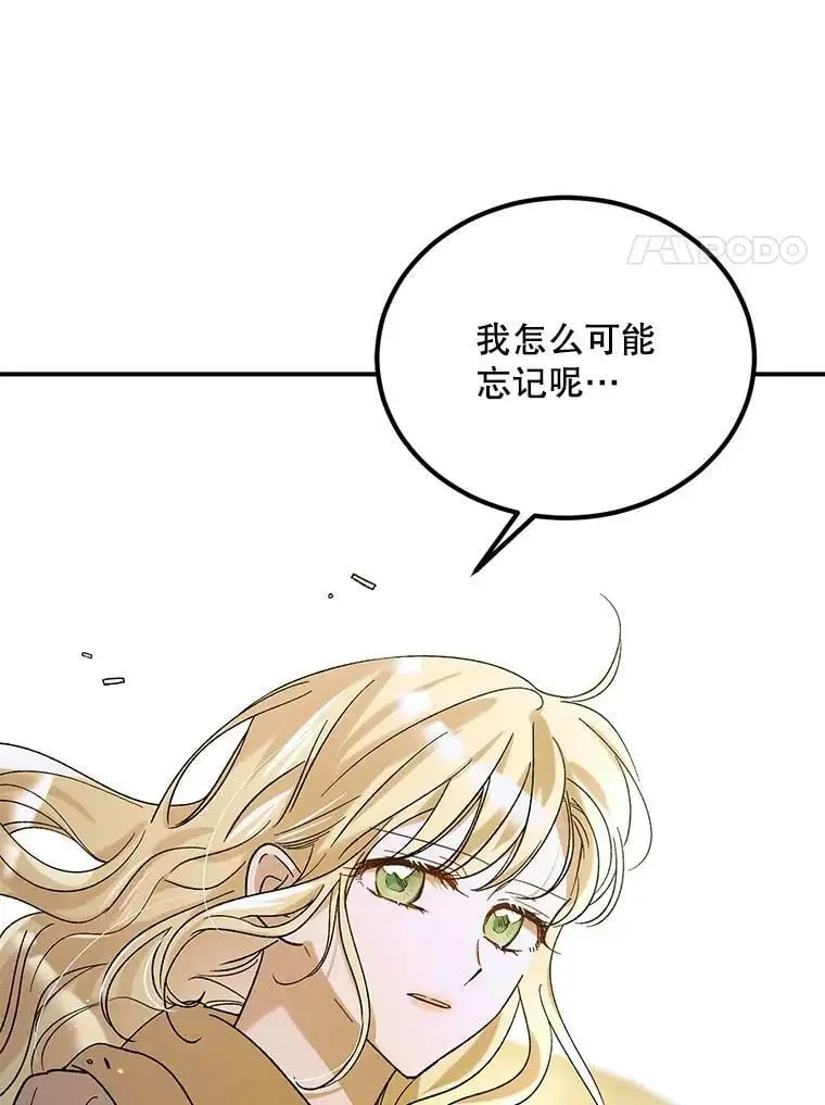 57.战胜恐惧126