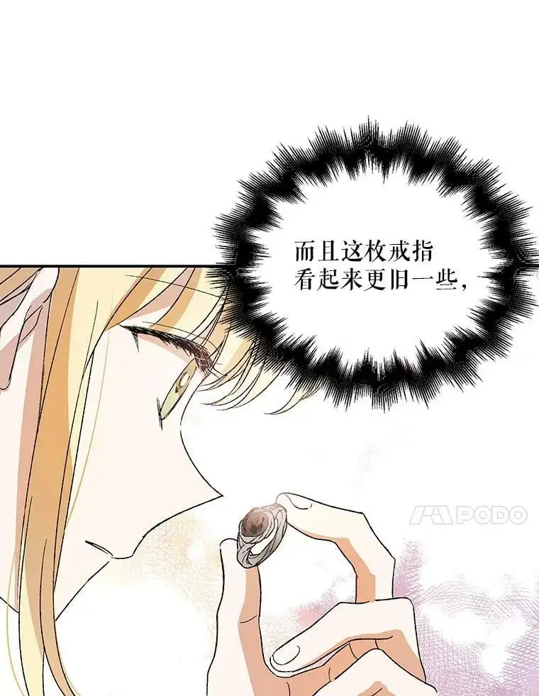 5.另一个伊利斯尔？23