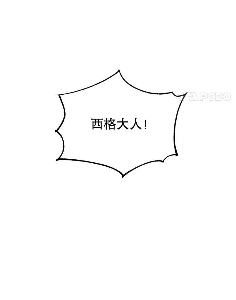42.约瑟芬娜的诅咒126