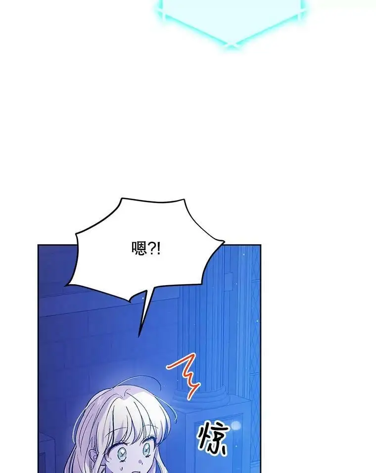 54.特努亚的阴谋57