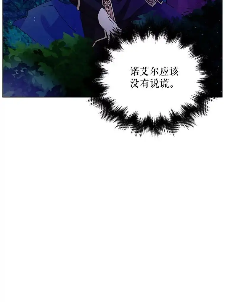 16.暗生情愫93