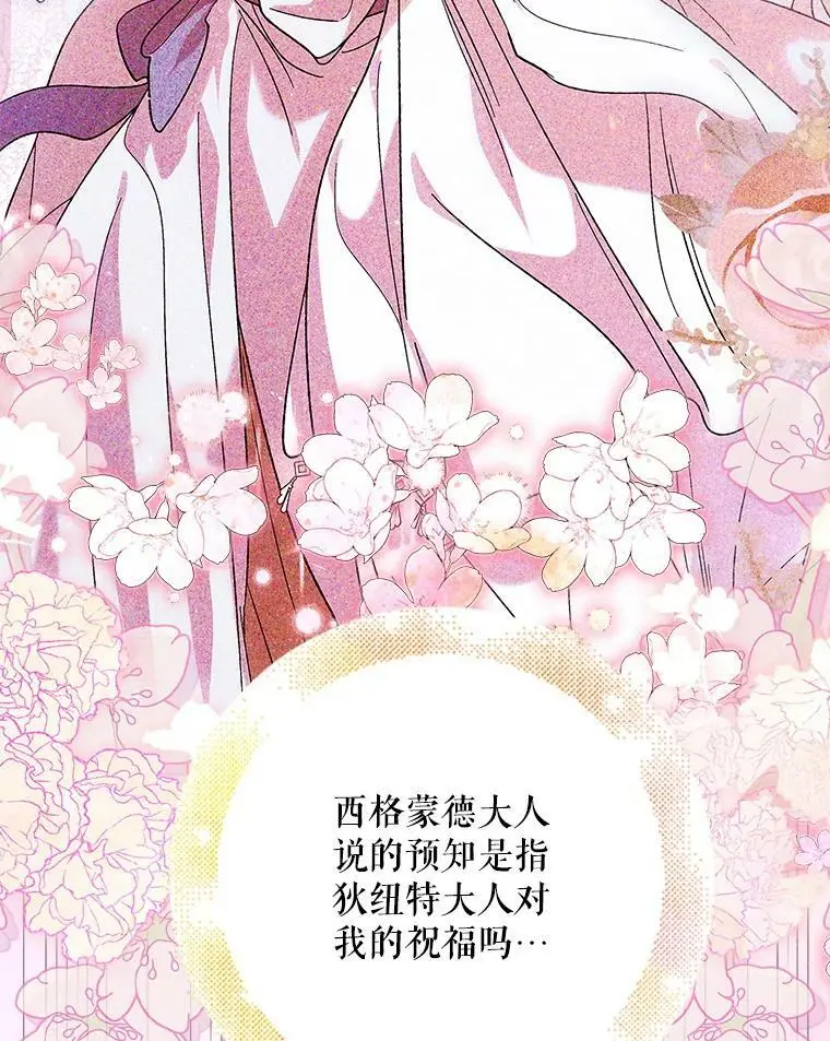 78.灵魂出窍55