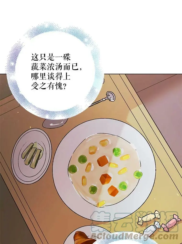 35.我不值得大家对我这么好64