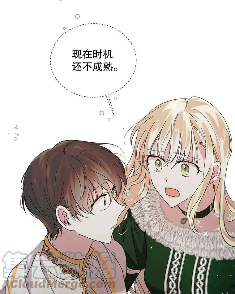 19.真相大白65