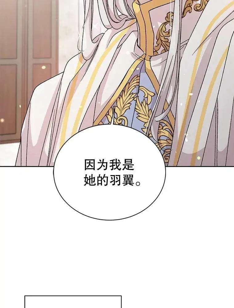 12.反向守护7