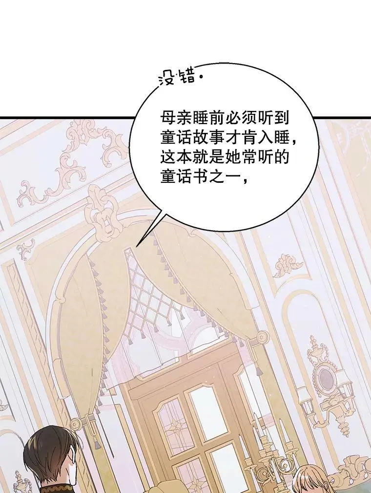 69.羽翼的刺痛39