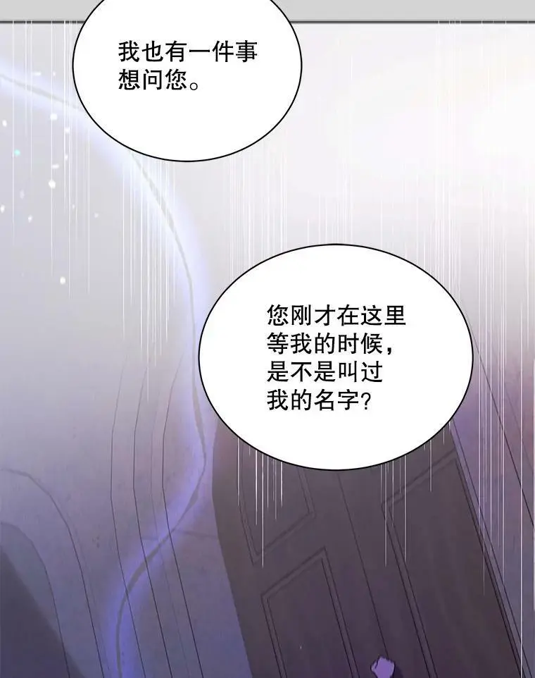 25.第一道神谕25