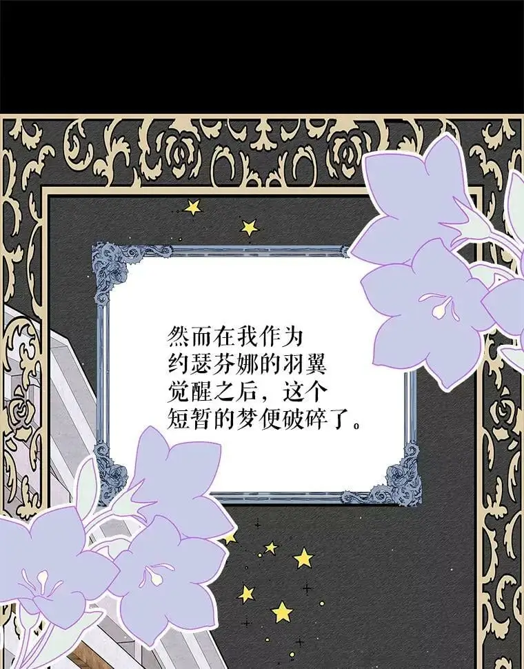 73.宴会上的展示115