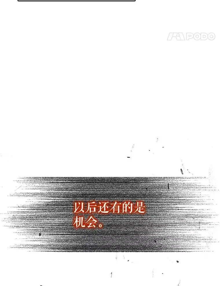 34.誓约之痛47