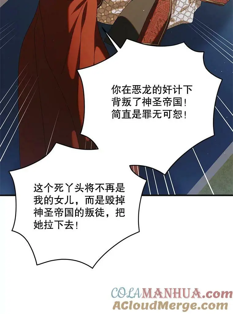 92.反常的陛下48