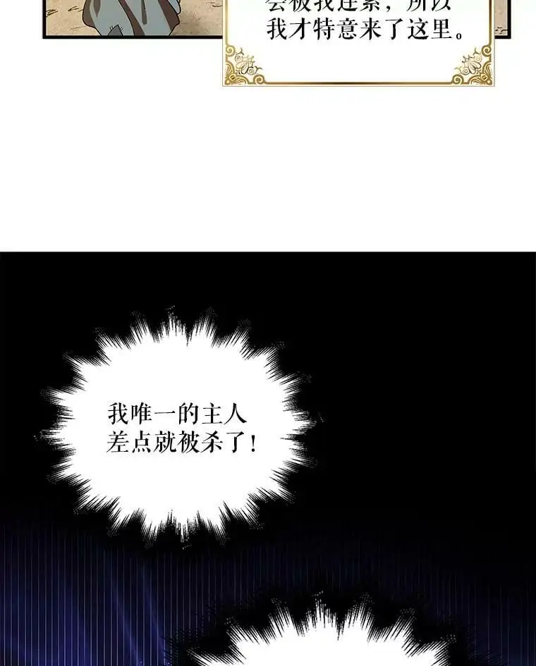 72.夜空下的约定33