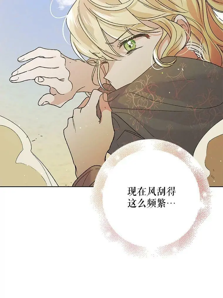 32.踏上旅途123