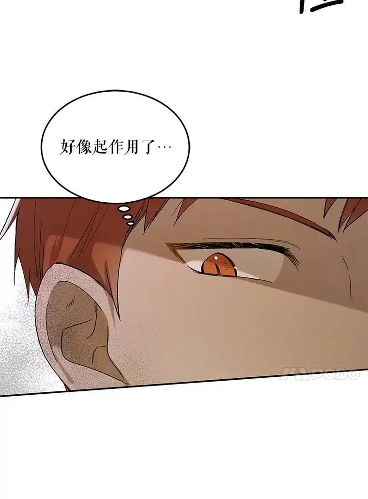 62.进程131