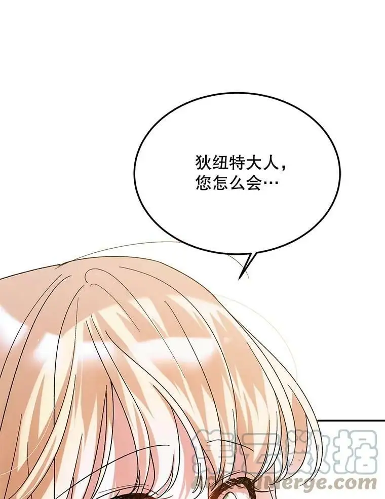 56.水之力的觉醒112