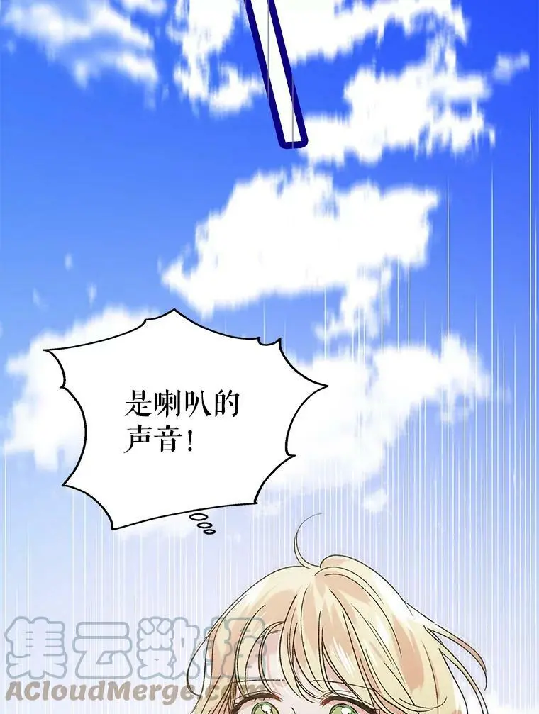 32.踏上旅途116