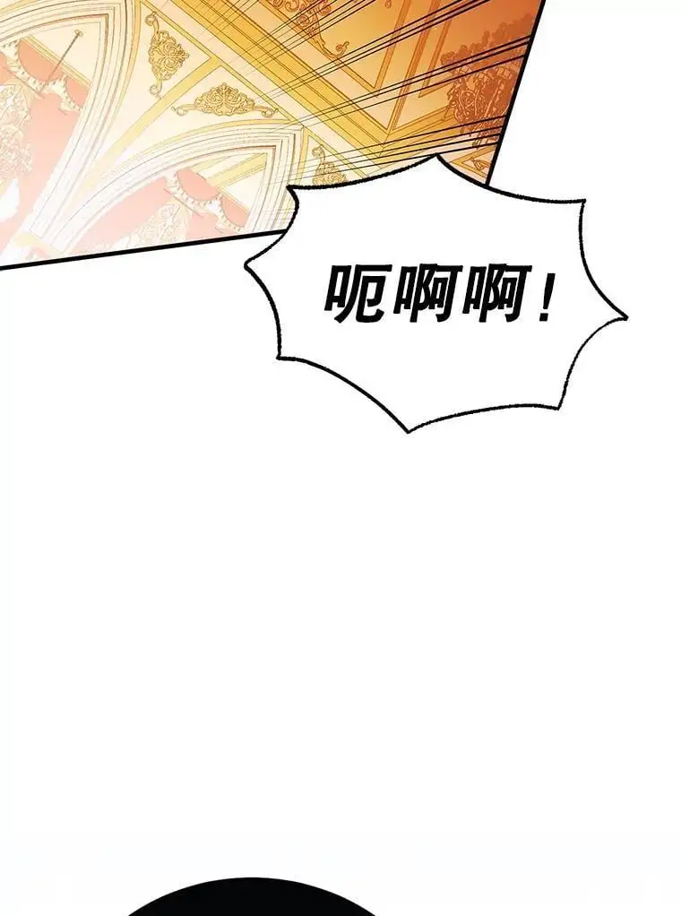 102.欲倾宫墙42