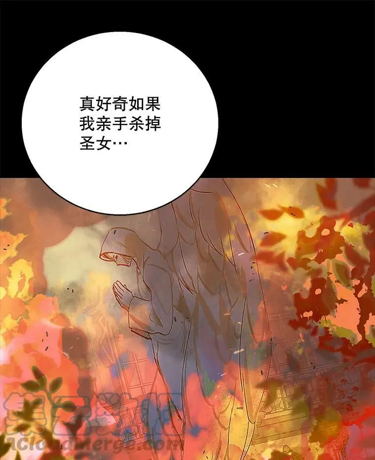74.卡尔的过去52