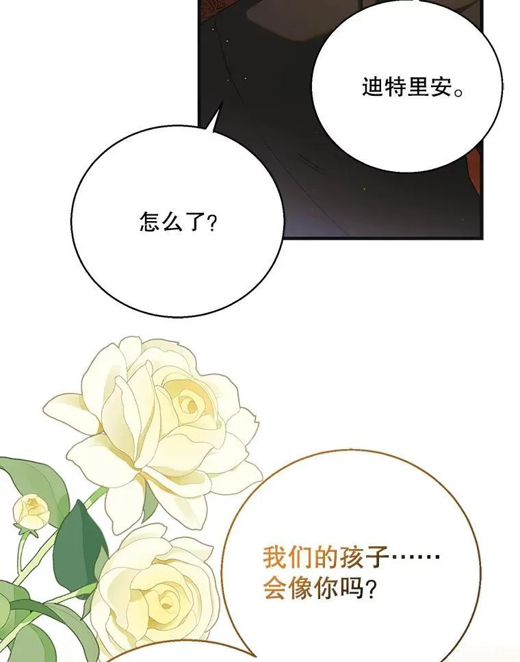 117.冬日花开39