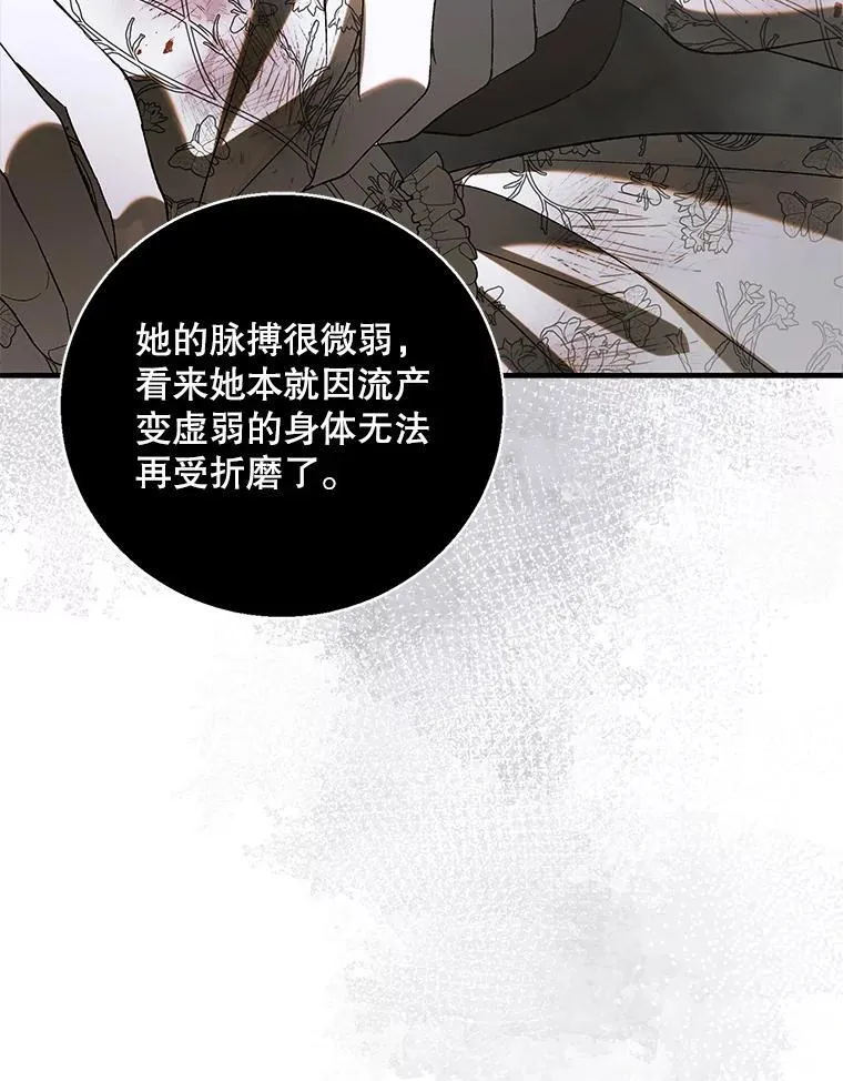 126.日升月落86