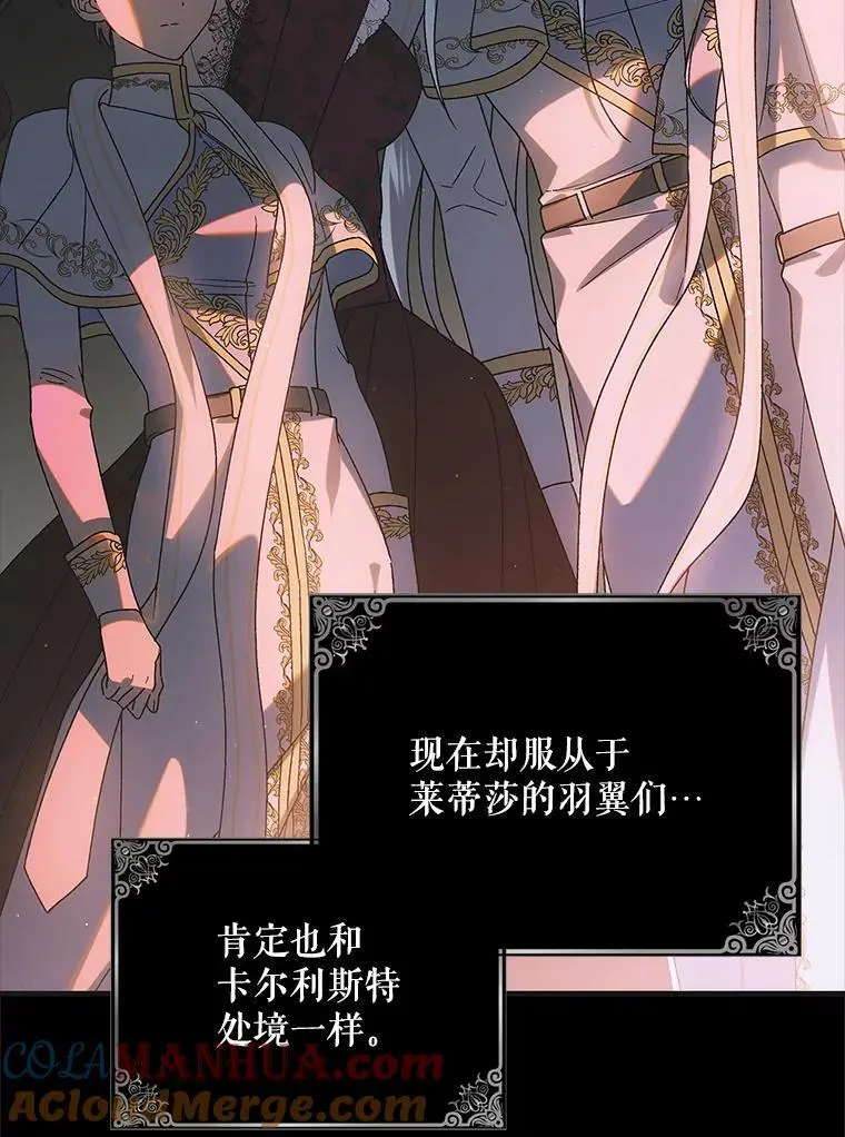 105.被破坏的命运100
