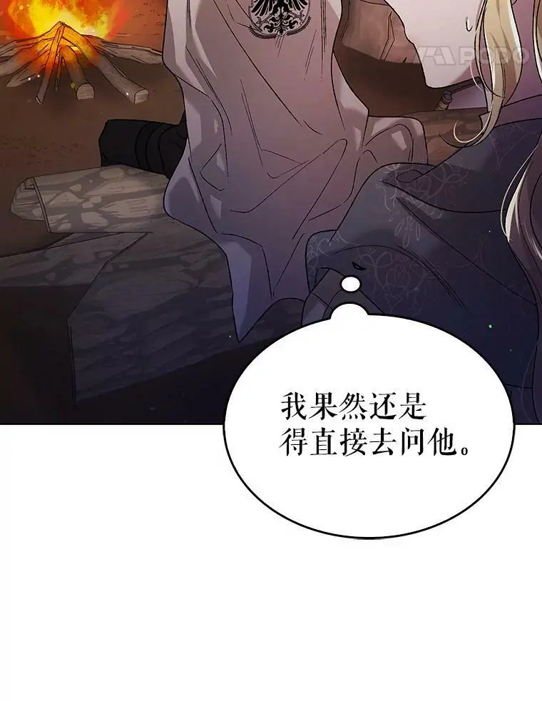 36.我也想得到王妃的宠爱81