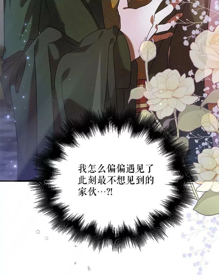 81.奥文的死讯5