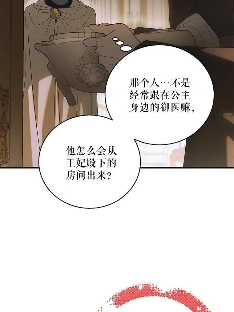 123.恒守痛苦1