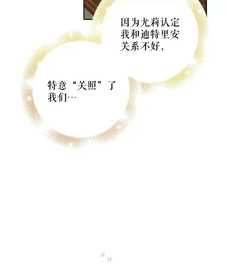 63.玛诺夫人35