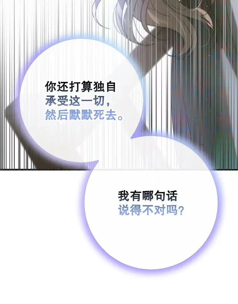 89.同生共死126