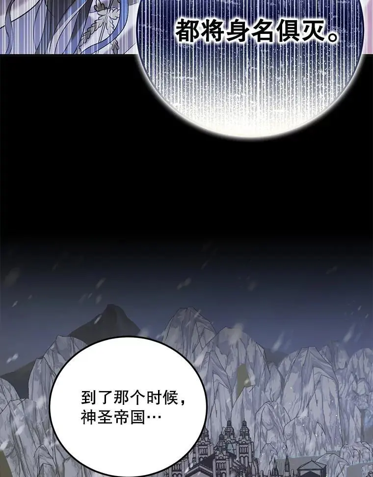97.兰森之死142