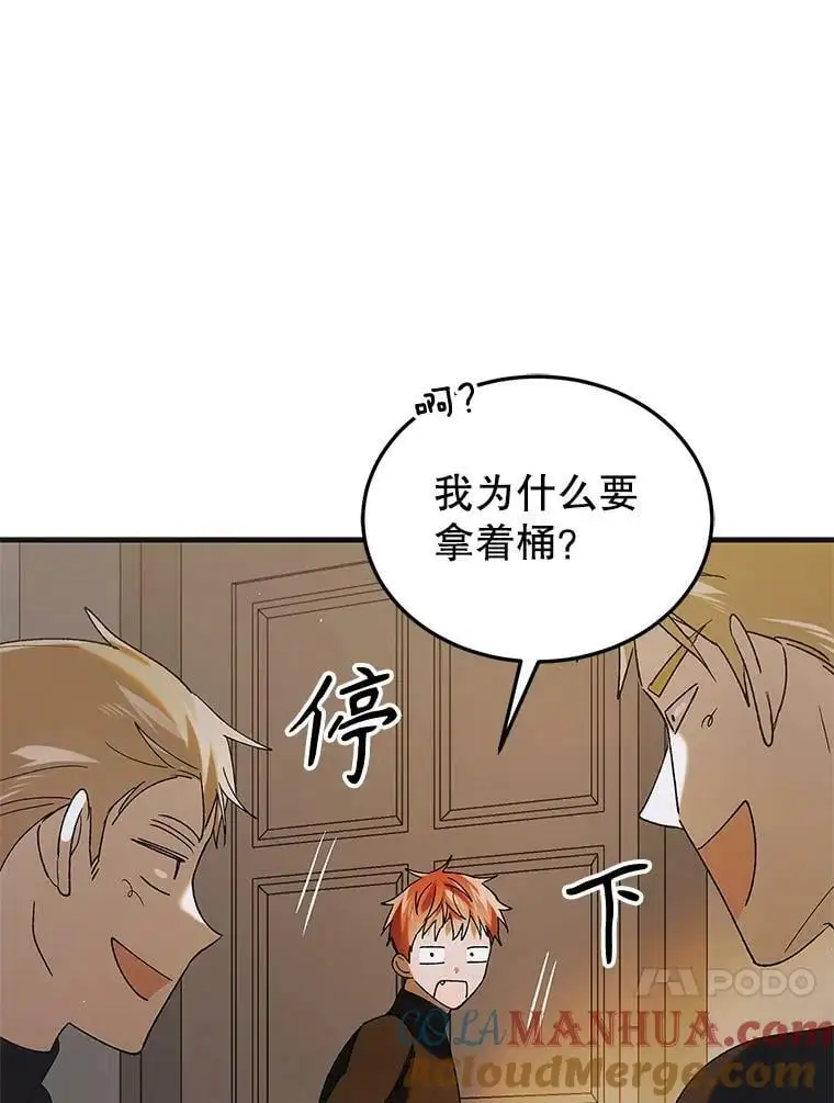 94.移动魔法卷轴116