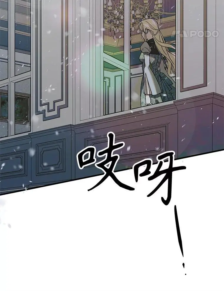 96.卡伊莱斯的过往23